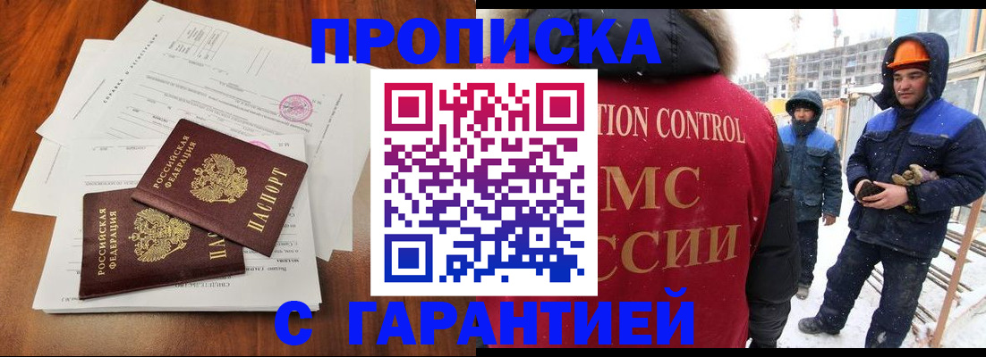 форма 3 в Энгельсе